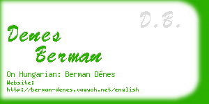 denes berman business card